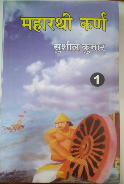 Treasure Of Rcc Design By Sushil Kumar Pdf